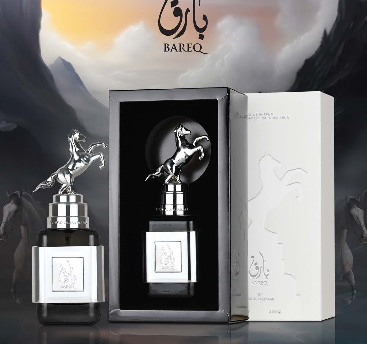 Ard Al Zaafaran — Arabian perfume house