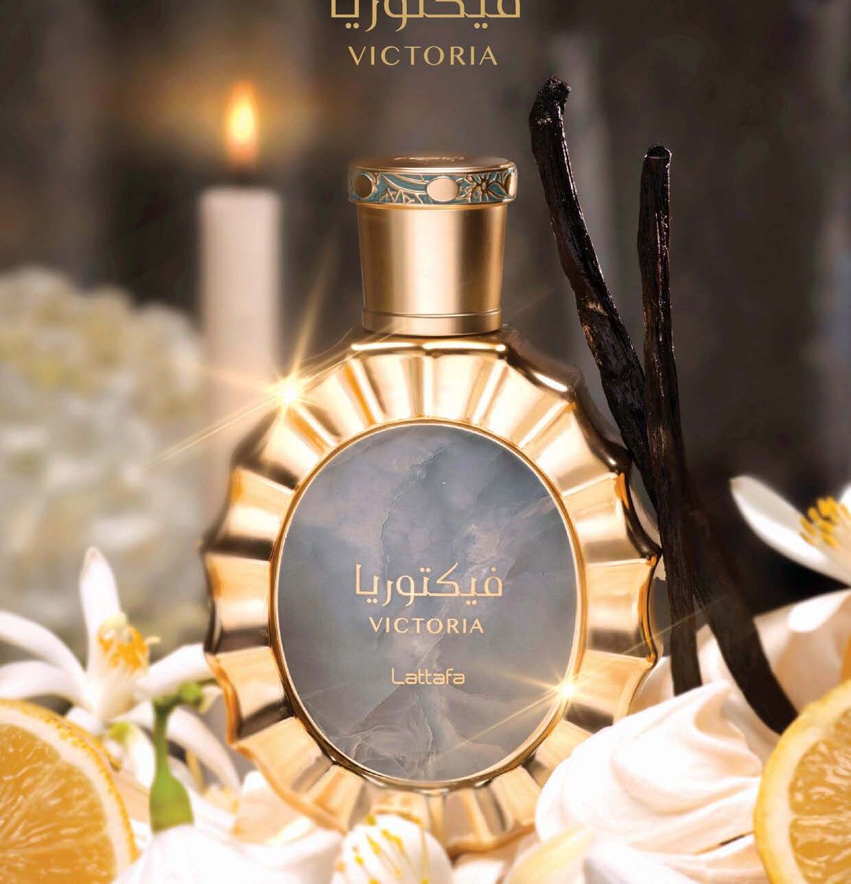Lattafa — Arabian perfume house